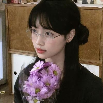 人前的安宁